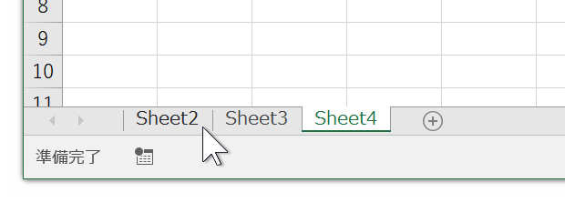 表示されている一番左のシートを選択するExcelマクロ